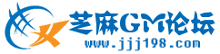 芝麻论坛