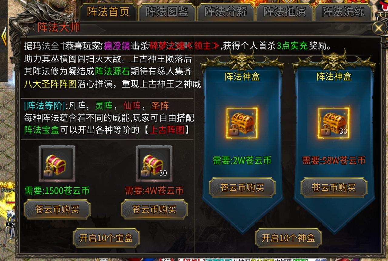 英勇血剑无限刀是不是你的梦中情刀？