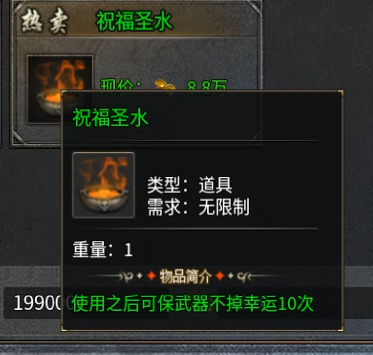 英勇血剑无限刀是不是你的梦中情刀？