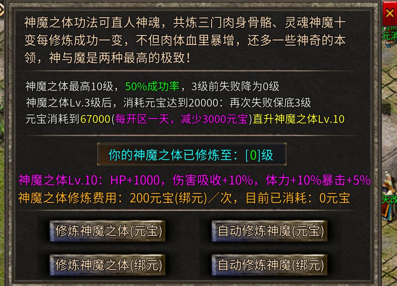 苍月天命沉默，一个月一个区，漫长搬砖路从2024开始