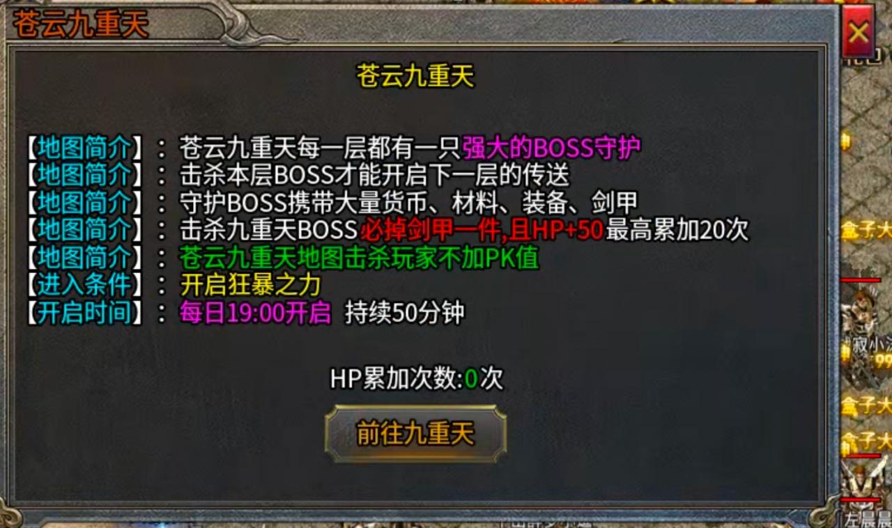 英勇血剑无限刀是不是你的梦中情刀？