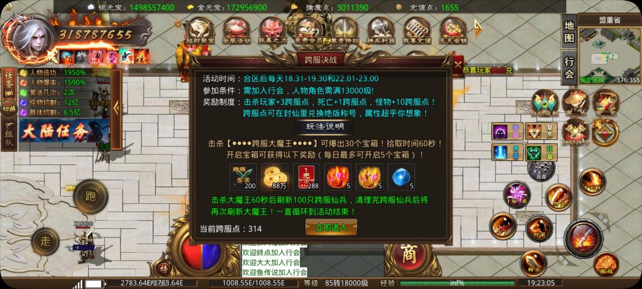 擒魔变态无限刀，只要会玩白嫖亦可领先