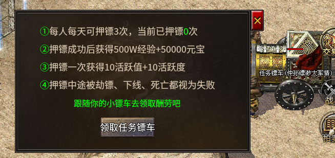 龙缘特色火龙单职业，装备探讨、武魂搭配、铭文选择详细攻略介绍