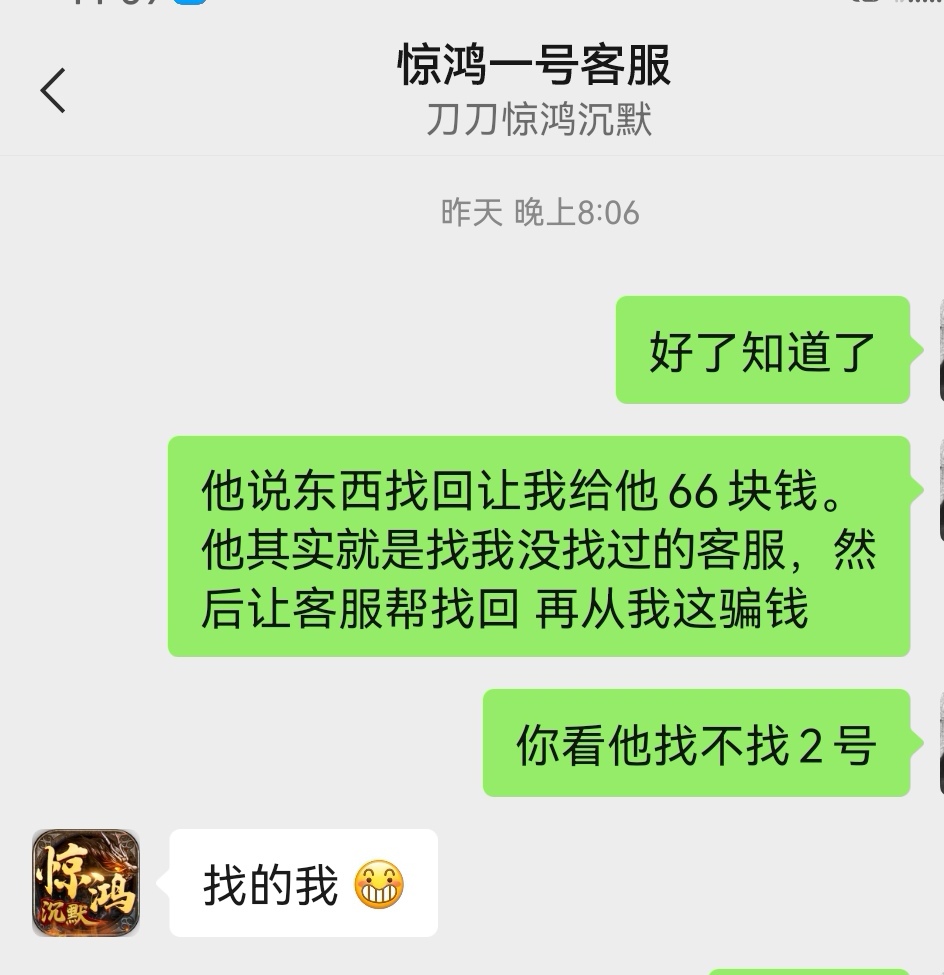 请管理一下工作室，霸服垄断资源，从官方和玩家双向截取利益