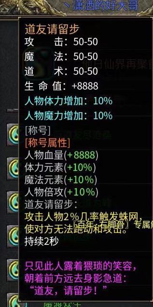 浅谈一下最近玩辣条沉默的一些感想，给想入坑的朋友一些建议