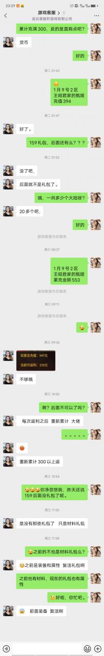 金鼠超爽暴击超变，一款买买买就能瞬间无限下大陆的服