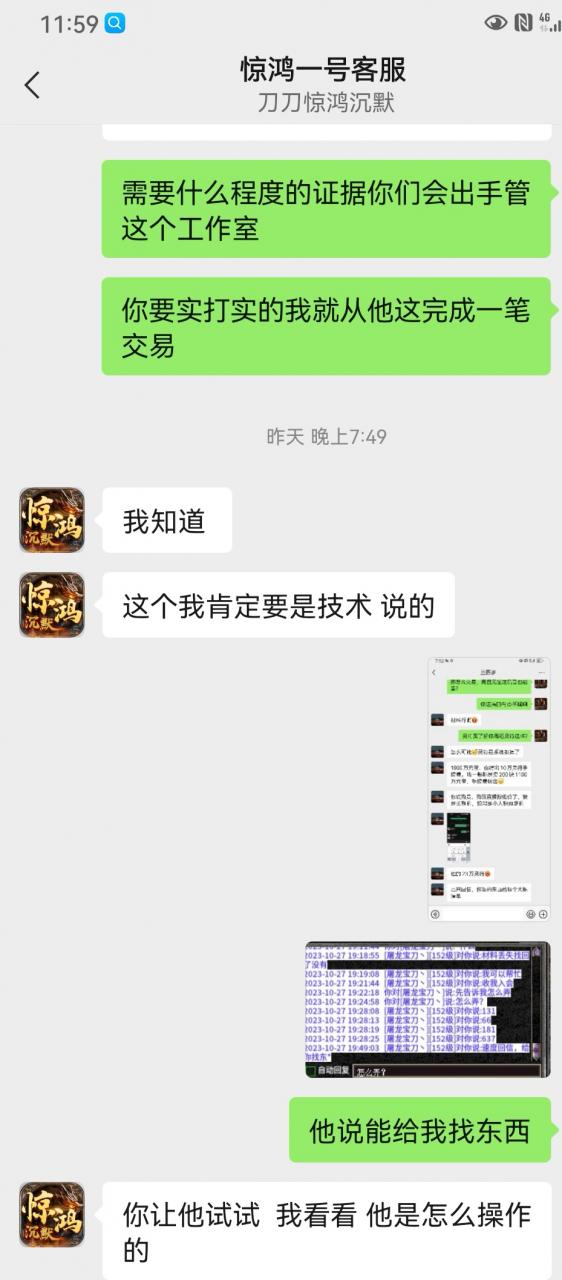 请管理一下工作室，霸服垄断资源，从官方和玩家双向截取利益