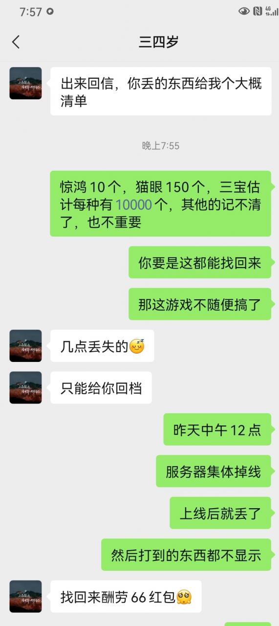 请管理一下工作室，霸服垄断资源，从官方和玩家双向截取利益