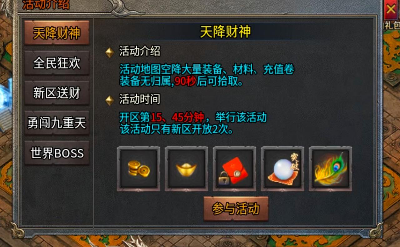 英勇血剑无限刀是不是你的梦中情刀？