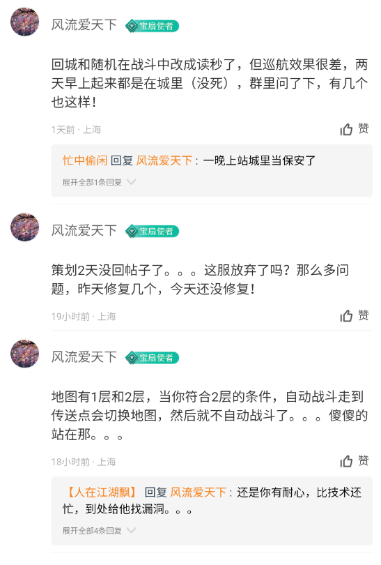 关于辣条新服：辣条异仙沉默DE简评